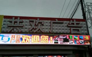 中航全彩異步系統(tǒng)全面上市！